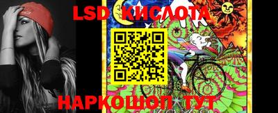 мефедрон Лесосибирск