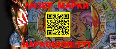 дживик Ачхой-Мартан