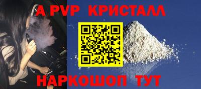 меф Ликино-Дулёво