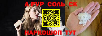 мефедрон Лесосибирск