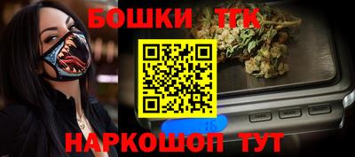 шишки Кумертау