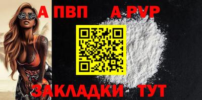 гашик Ливны