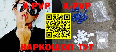 гашик Ливны