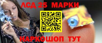 гашик Ливны