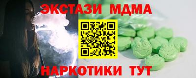 мефедрон Лесосибирск