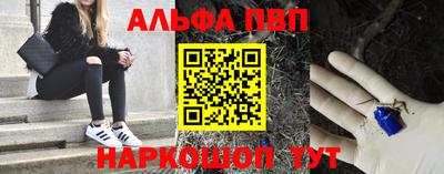 a pvp Кулебаки