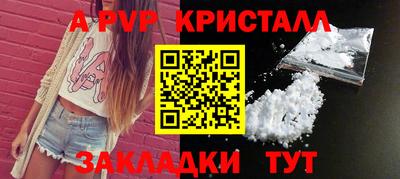 дживик Кунгур