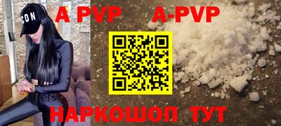меф Ликино-Дулёво