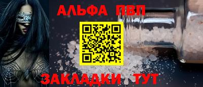 шишки Кумертау