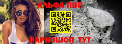 синтетический гашиш Аша