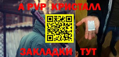 мефедрон Лесосибирск