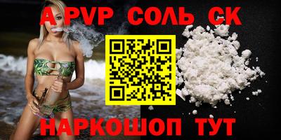 мефедрон Лесосибирск
