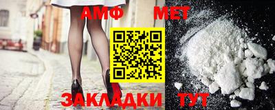 мефедрон Лесосибирск
