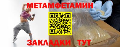 гашик Ливны