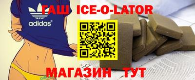 гашик Ливны