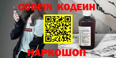 шишки Кумертау