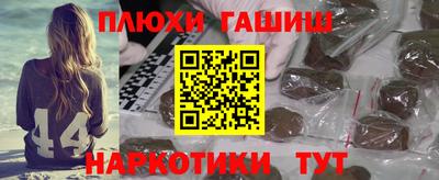 шишки Кумертау