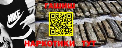 гашик Ливны