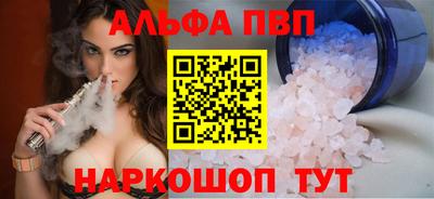 меф Ликино-Дулёво
