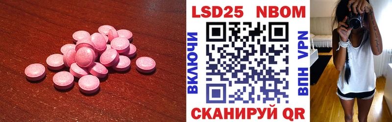 LSD-25 экстази кислота  Зерноград 