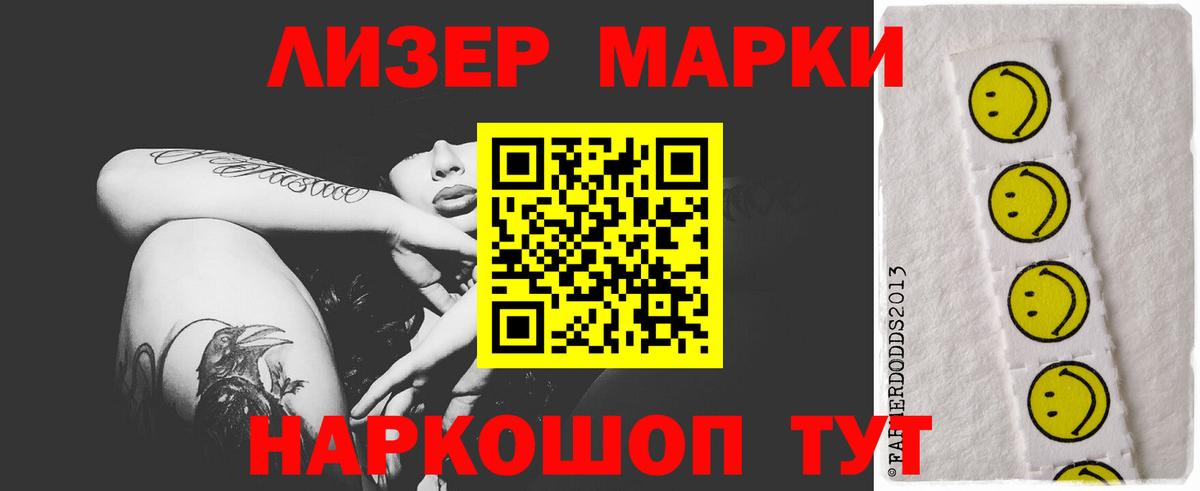 ЛСД экстази кислота  LSD-25 экстази кислота  Вход с VPN  Зерноград 