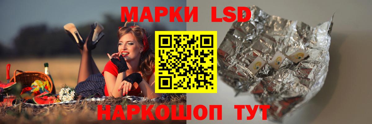 LSD-25 экстази ecstasy Зерноград