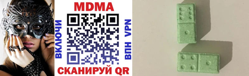 blacksprut маркетплейс Зерноград МДМА молли