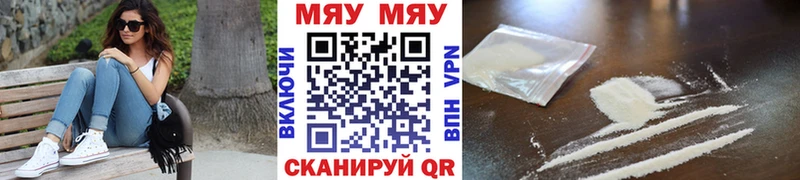 МЯУ-МЯУ VHQ  наркотики  ссылка на мегу зеркало  Зерноград 