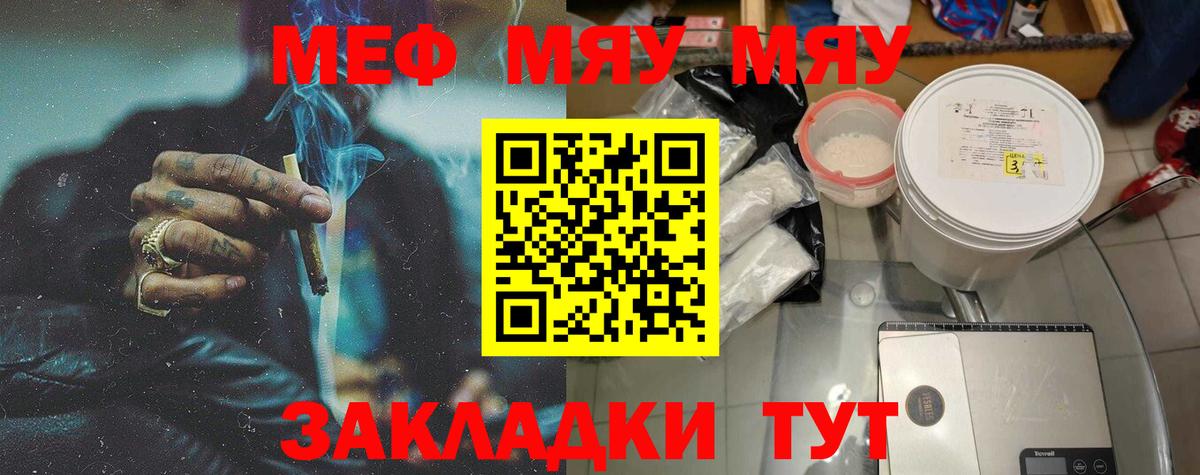 МЕФ  Зерноград