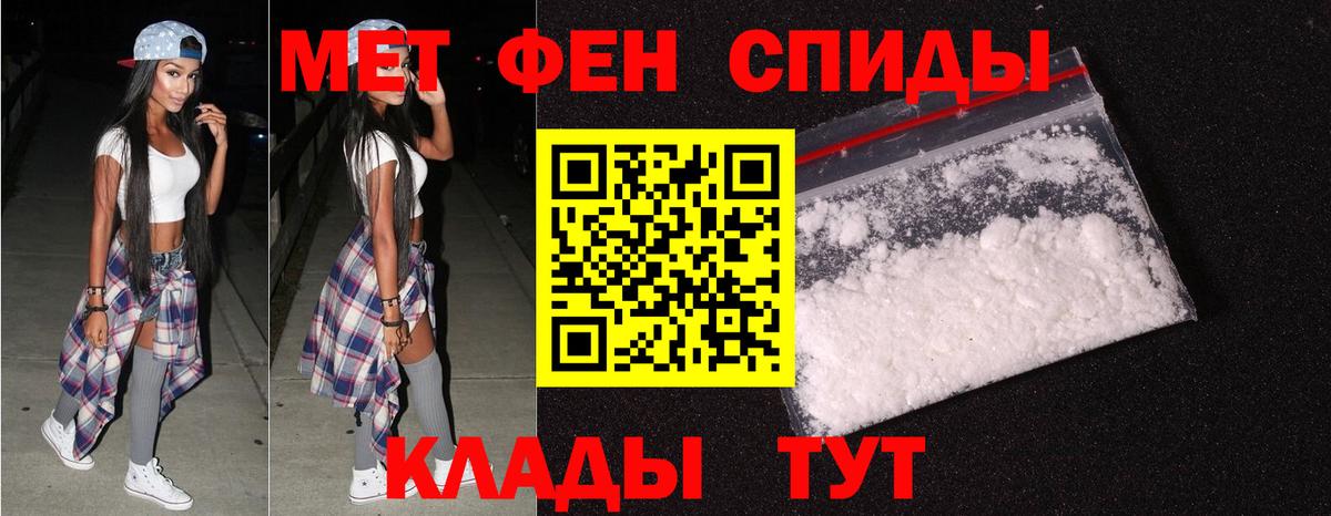 Зерноград  Первитин винт  Вход с VPN 