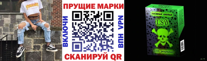 Марки NBOMe 1500мкг  цены   Зерноград 