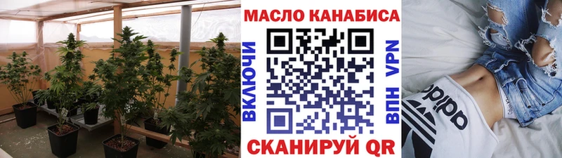 закладки  Зерноград  Дистиллят ТГК жижа 
